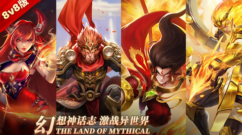 幻想神话志[图8]