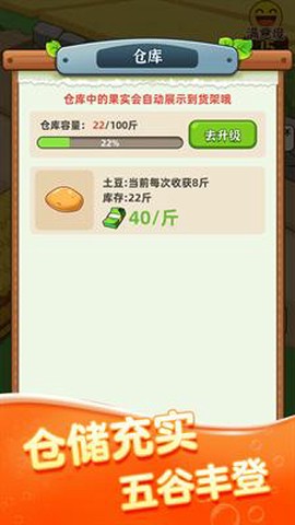 幸福菜市场[图1]
