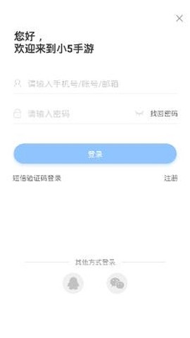 小5手游[图2]