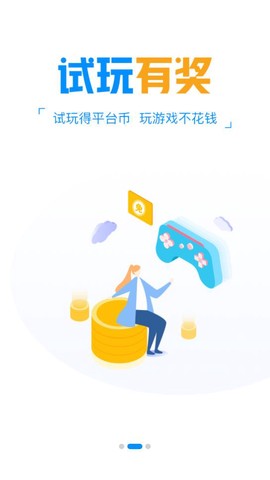 小5手游截图2