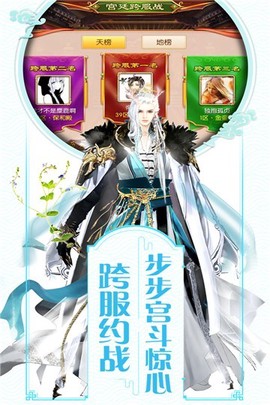 宫妃传2截图3