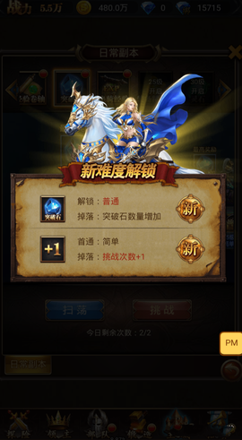 守护英雄传说[图1]