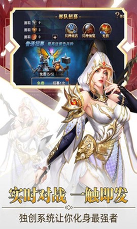 守护英雄传说截图1