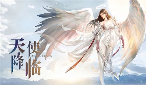 大天使之黑龙波[图1]