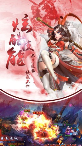 大唐诛仙[图2]