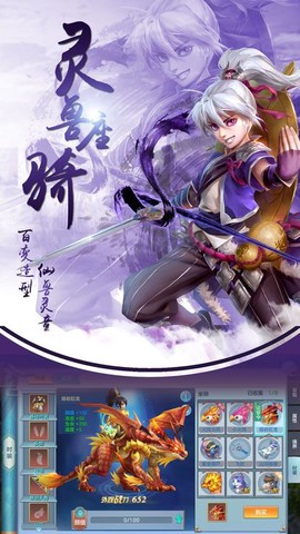 大唐诛仙[图3]