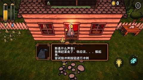 南瓜恐慌截图2
