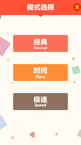 单机游戏连连看[图6]