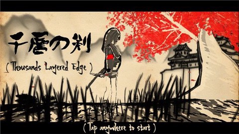 千层剑[图1]