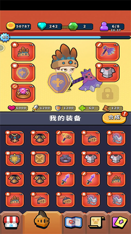 勇者学院截图2