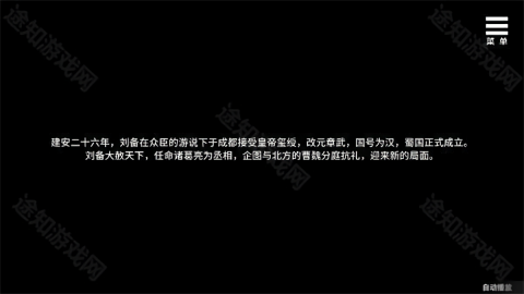 劉嬋養成計畫[图1]