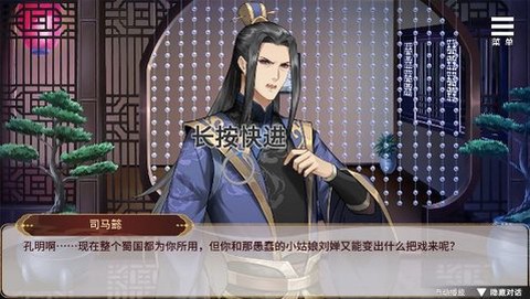 劉嬋養成計畫截图1