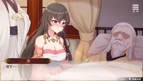 劉嬋養成計畫截图2