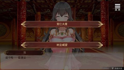 劉嬋養成計畫截图3