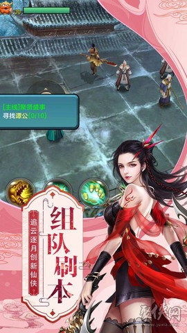 剑荡武林截图1