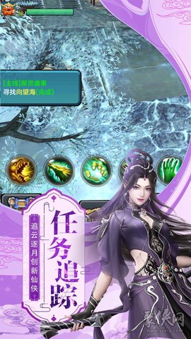 剑荡武林截图3