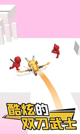 刀剑冲突[图1]