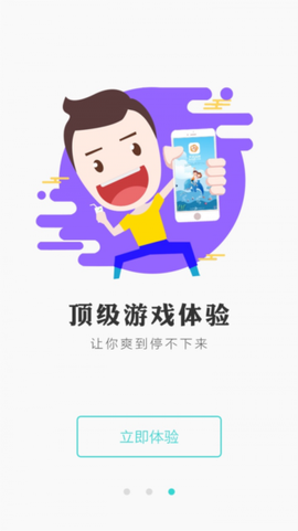冰狐游戏[图2]