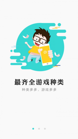 冰狐游戏[图3]