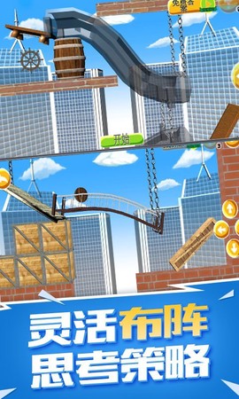 全民灌篮截图2