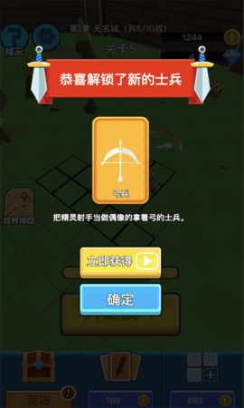 全民战争:帝国截图2
