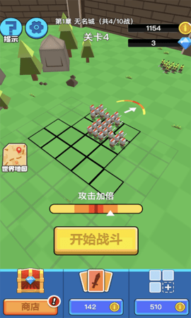 全民战争:帝国截图3