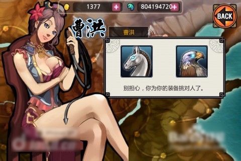 亡灵杀手：夏侯惇[图9]