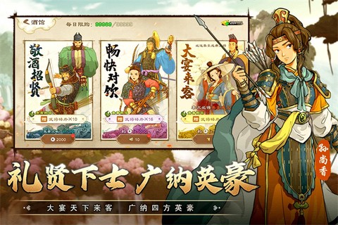 乱世终结战截图2