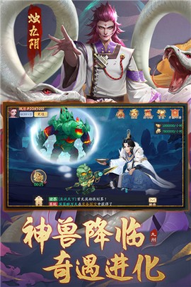 九州八荒录[图1]