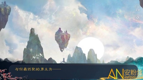 三生劫之弦月铃[图1]