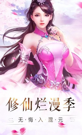 三千鸦杀诀截图2