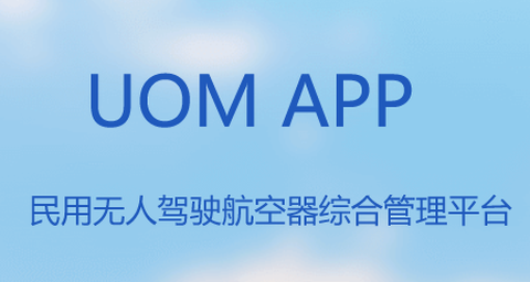 uom[图7]