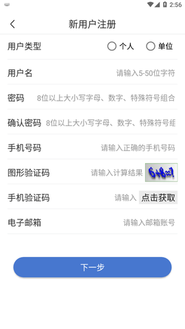 uom截图1