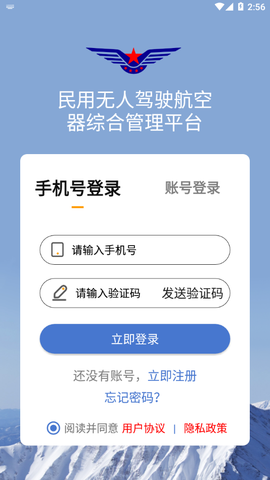 uom截图3