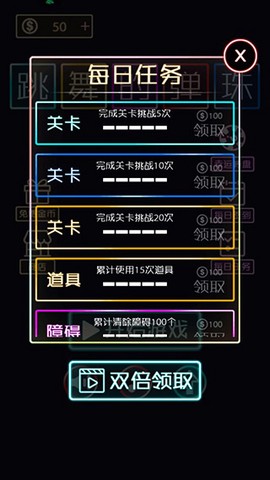 跳舞的弹珠[图6]