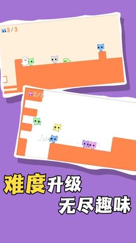 跳跃历险大挑战截图2