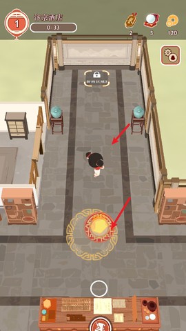 跑腿掌柜[图1]