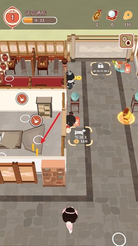 跑腿掌柜[图7]