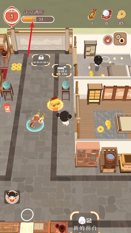 跑腿掌柜[图8]
