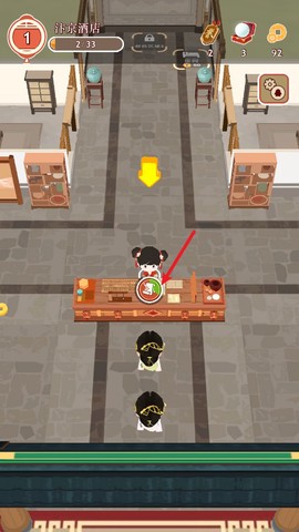 跑腿掌柜截图2