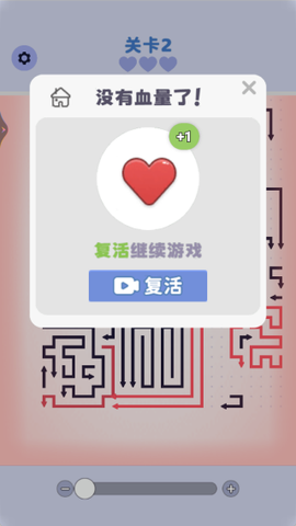 趣味爱消除[图4]