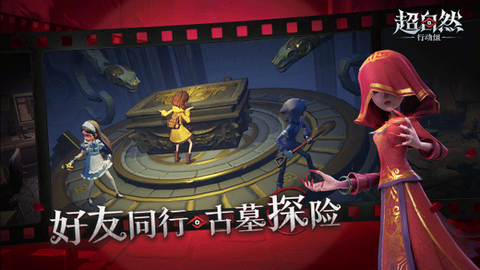 超自然行动组截图2