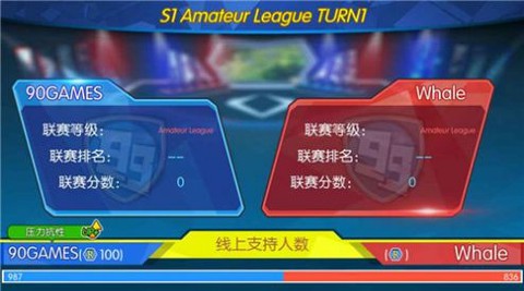 超神俱乐部截图1