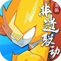 赛尔号手游