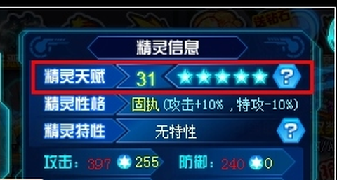 赛尔号手游[图1]