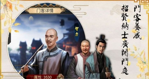 赚钱当皇帝截图2