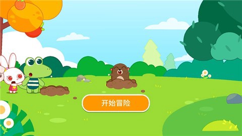 贝贝古诗截图2