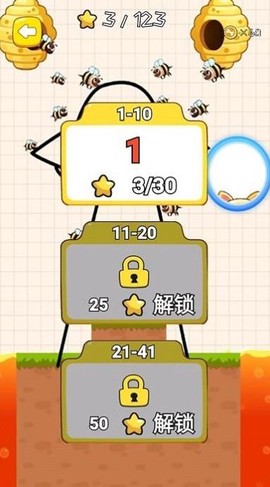 解谜烧脑王者截图1