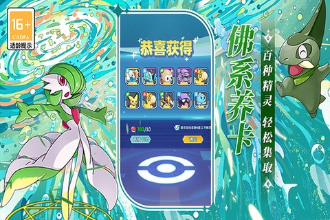 萌物大乱斗截图2