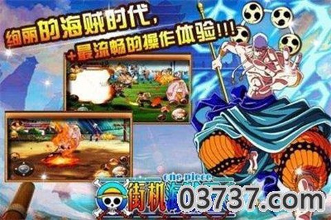 街机海贼王[图2]